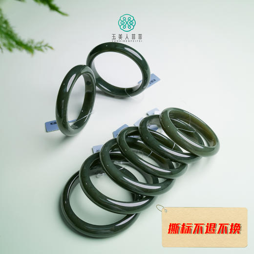 玉美人菲菲 和田玉手镯 商品图0