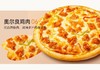 🌸披萨芝士控的福利——【芝德士&⁣妙可蓝多联名全家福披萨】来啦💌~拉丝的幸福一口一口体验💰54.9元拿下6盒！ 💥 6种口味一次性吃爽！一口下去全是料，吃货幸福感瞬间拉满！ 商品缩略图7