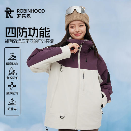 严选 | 罗宾汉山峰系列四防户外冲锋衣鹅绒羽绒服外套 一衣三穿鹅绒服 （防水、防油、防污、防静电） 商品图2