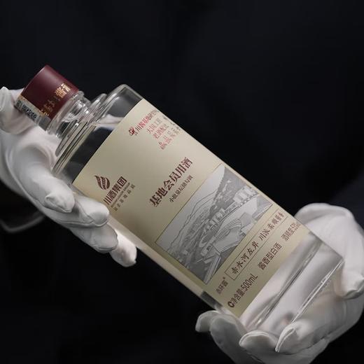 【春糖福利】赤环酱·基地会员用酒 升级版 酱香型白酒  53度 500ml单瓶 500ml*6原箱 商品图6