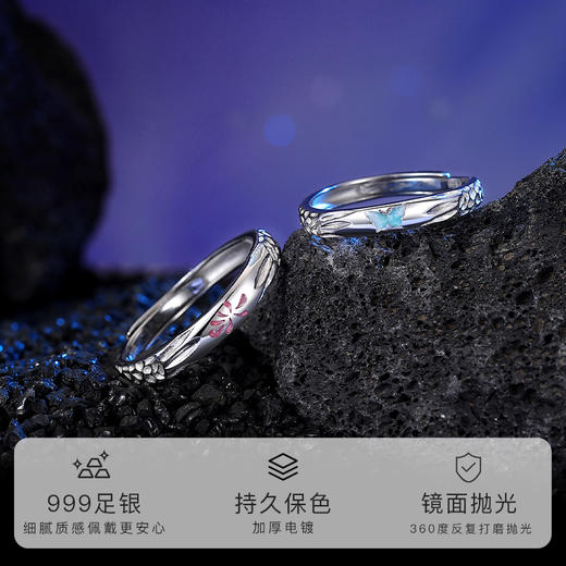 Winy 足银999蝶恋烟花对戒配证书送女朋友/老婆/闺蜜生日节日礼物 商品图1