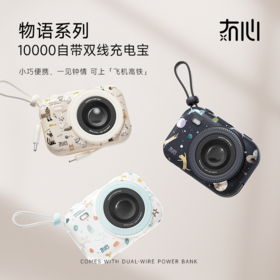 FXQ【3C认证充电宝10000mAh可上飞机】双线磁吸无线充电移动电源适用小米苹果17全系+安卓通用