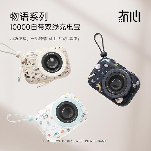 FXQ【3C认证充电宝10000mAh可上飞机】双线磁吸无线充电移动电源适用小米苹果17全系+安卓通用 商品图0