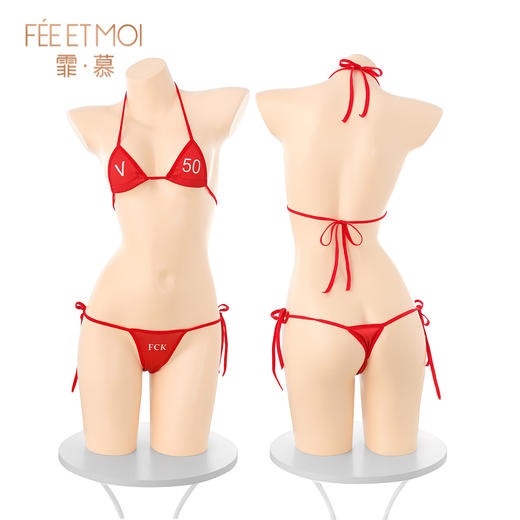 【情趣内衣】霏慕 v我50迷你比基尼套装7926 商品图9