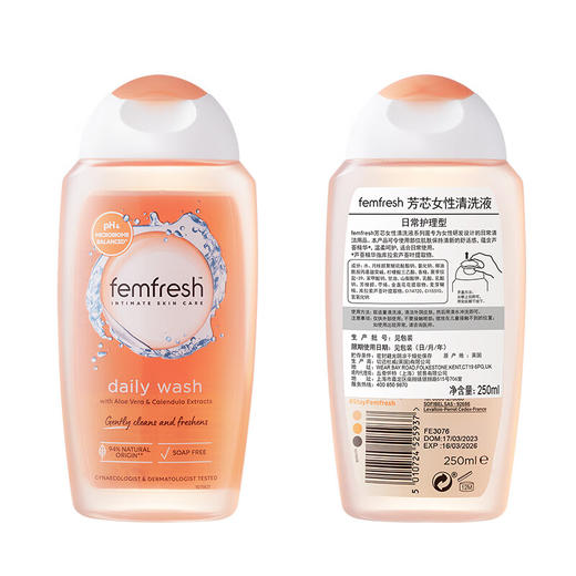 芳芯Femfresh日常护理型女性清洗液-洋甘菊味250ml 商品图4
