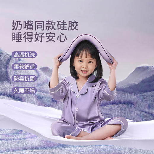 七西硅胶儿童护脊枕 7C-S28 商品图1