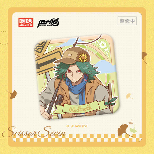 伍六七·秋日闲游系列 角色徽章 商品图8