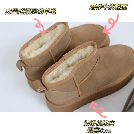 周冬雨同款！2025磨砂牛皮鞋面羊毛内里防滑橡胶底低筒雪地靴女鞋！ 商品图1