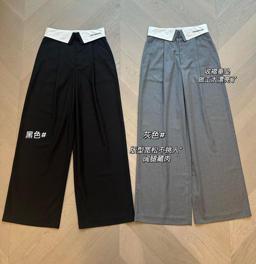 原厂ann 厚款翻腰阔腿裤精纺羊毛直筒裤103010 商品图6