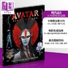 预售 【中商原版】阿凡达3火与烬 电影周边书 设定集+贴纸书+视觉词典 英文原版 Avatar Fire and Ash 阿凡达电影周边书 詹姆斯卡梅隆 商品缩略图3
