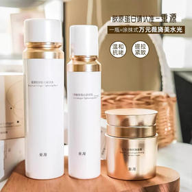 锦波生物研发，有背景的胶原！重源薇旖美胶原蛋白紧颜水乳液（120ml+80ml）保质期26年8月