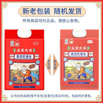 袁谷农场 软香米20斤 五常大米 2025年新米 19266 东北大米 粳稻米 /粮油调味 /米 /稻花香米 商品图0