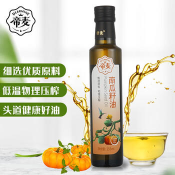 帝麦 食用油 冷榨初榨 南瓜子油 南瓜籽油258ml 热门商品 /粮油调味 /食用油 /特色食用油 商品图5
