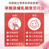 【含邮含税】Huebner郝柏娜 Eisen VITAL补铁优孕胶囊30粒/盒 商品缩略图2
