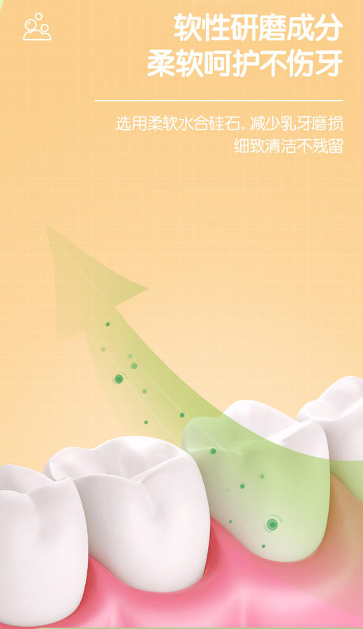 【多妈团购 青蛙王子中大童牙膏 2支装 50g/支】果香型，含氟牙膏宝宝护龈防蛀牙膏，让娃爱上刷牙，蕴含维生素C,守护稚嫩口腔-杭州仓 商品图8