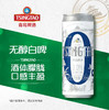 【啤酒】TSINGTAO青岛啤酒 5°P无醇白啤 330ml/听 商品缩略图0