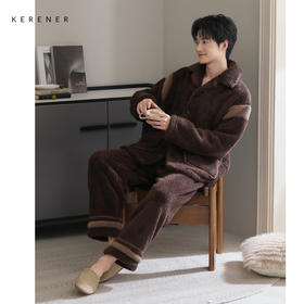 可人儿冬季男士保暖舒棉绒睡衣秋冬休闲翻领男款加厚珊瑚绒家居服