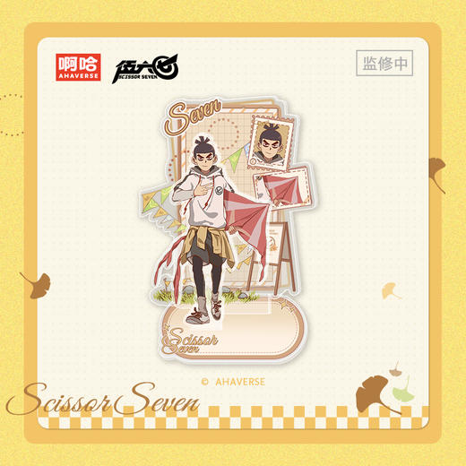 伍六七·秋日闲游系列 正比立牌 商品图1