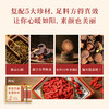 养宫芳姜膏 非遗53号秘方加持 自然窖藏365天祛姜燥更温和 受寒久坐产后中老人手脚冰凉姨妈期  百湿离姜膏20克*10/盒 商品缩略图4