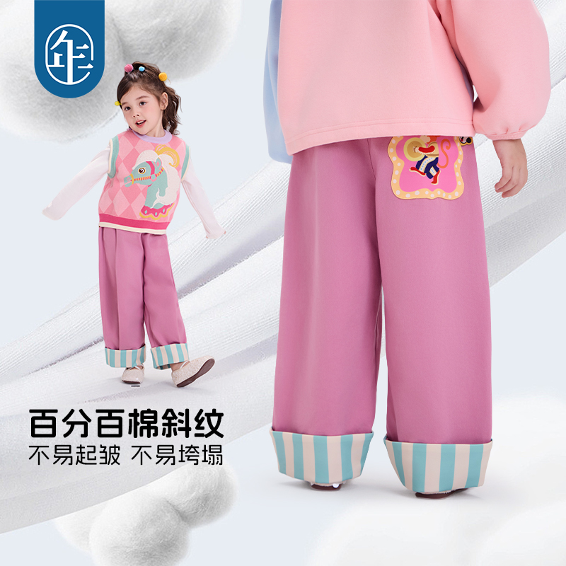 年衣童装儿童长裤25秋冬新款男女童直筒裤厚实保暖戏境巡游长裤