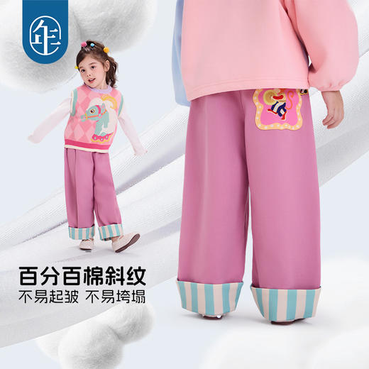 年衣童装儿童长裤25秋冬新款男女童直筒裤厚实保暖戏境巡游长裤 商品图0