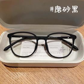 超轻磨砂框架眼镜 TR90 复古显脸小男女通用 防蓝光抗辐射 可配度数