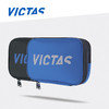 Victas维克塔斯乒乓球拍套双层方形球拍包便携收纳耐磨VC643蓝色黑色 商品缩略图0