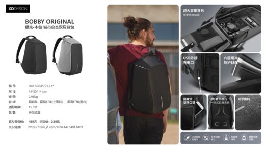 爱思迪双肩背包系列 商品图11