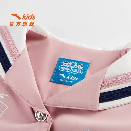 【春上新】【6.8折】8楼安踏儿童【海底小纵队】薄外套校园系列丝光绒运动上衣宽松瓜瓤粉 吊牌价：339 活动价：231 商品图1