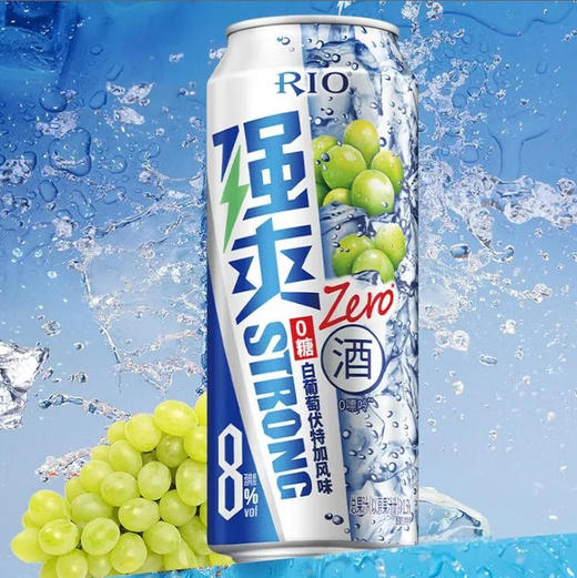 【鸡尾酒】锐澳RIO 强爽白葡萄伏特加味8度0糖 500ml/罐 商品图0