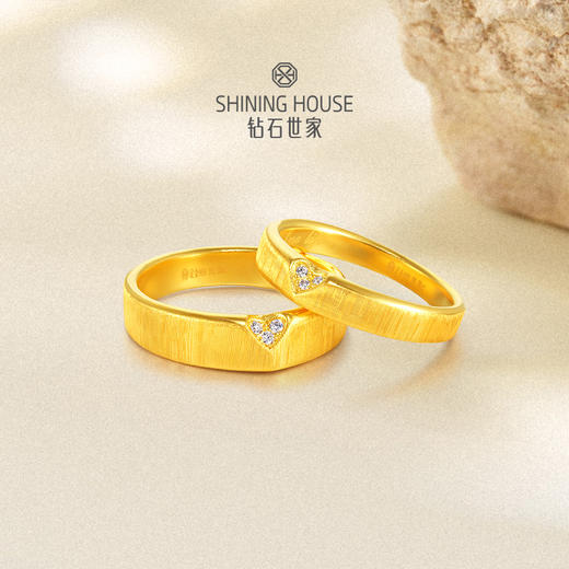【钻石情侣戒】钻石世家  小金钻系列 足金镶钻情侣戒指  金钻光芒交织 让爱一生闪耀【黄金产品不支持无理由退换货】预计3-5天发货 商品图5