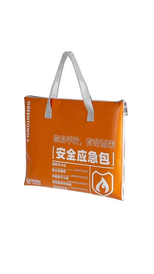 安全应急包 商品图1