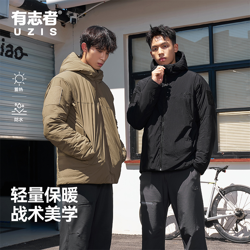 有志者UZIS秋季棉服篮球训练运动外套男美式复古宽松夹克盾甲