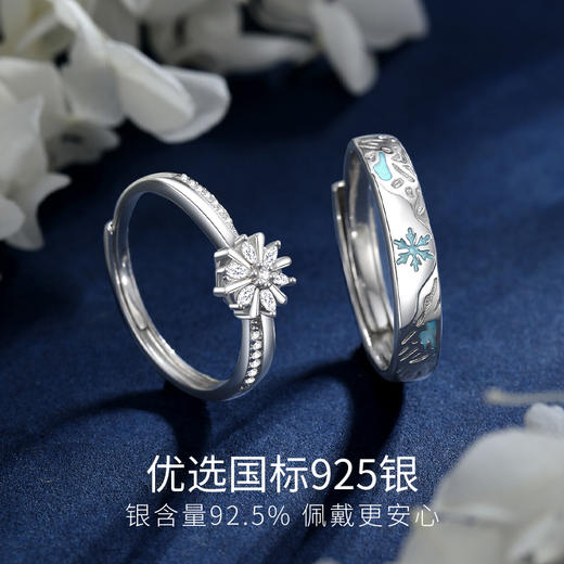【Winy】s925 银冰花誓言戒指 情侣款可调节 纯银防过敏 小众 ins 风送礼首选 商品图3