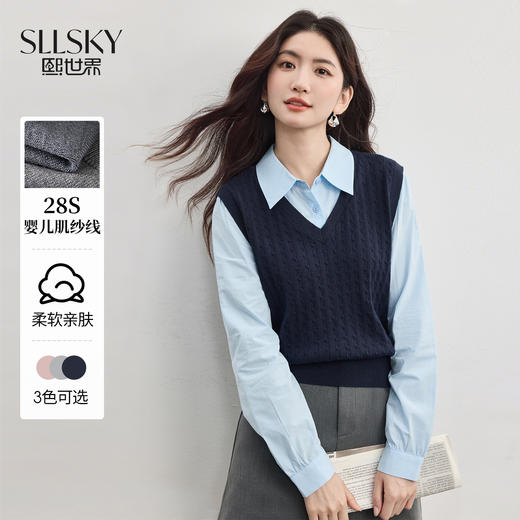 【双𝟭𝟭特卖】熙世界高智感学院风长袖衬衫马甲叠穿假两件针织衫2025秋日新款 商品图0