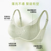 【商场同款】熳洁儿 轻纱曲线系列大胸显小薄杯无钢圈无痕柔软有型24201526 商品缩略图1