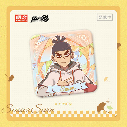 伍六七·秋日闲游系列 角色徽章 商品图1