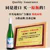疯抢中！！C*TV力荐【买6瓶礼盒装更优惠】【德国原瓶进口】鲸迈雷司令半甜白葡萄酒 10.5%vol 750ml/瓶 商品缩略图1
