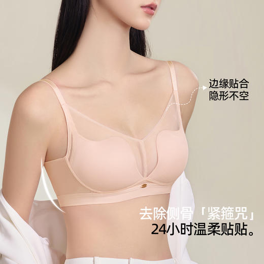 【商场同款】熳洁儿 轻纱曲线系列小胸聚拢中厚杯无骨无钢圈光面无痕AB通杯24201525 商品图3