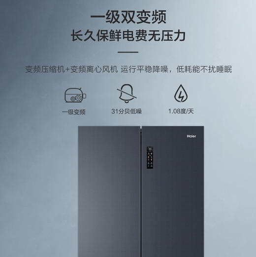 海尔（Haier）冰箱 BCD-602WGHFD2BGWU1 商品图11