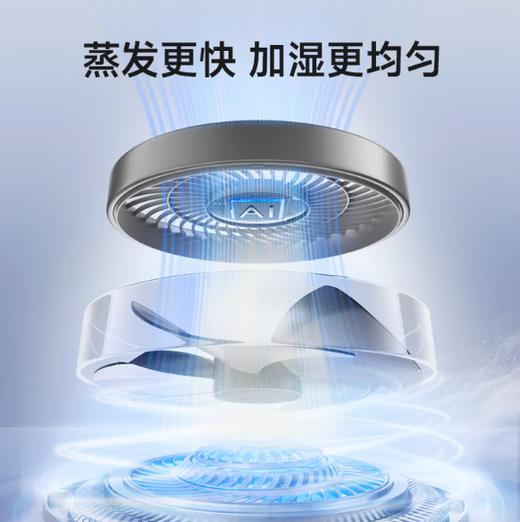 卡蛙无雾加湿器KW-JSQ25 商品图6