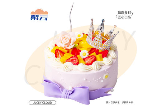 （多规格）简约少女蛋糕优质动物奶油乳香纯正，搭配蓬松戚风胚，口感细腻温润，是经典又稳妥的选择。 商品图0