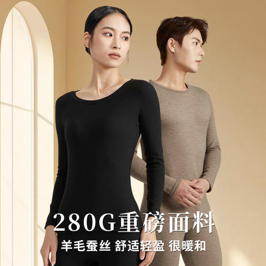 【发热德绒抗寒保暖❗️宛如冬天的第二层皮肤】秋冬德绒保暖内衣套装圆领美肤衣女士打底衫秋衣秋裤。hb 商品图0
