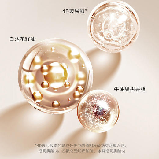 [黑松露隔离霜]【到手价13.3元 | 39.9元任选3件】ZEESEA滋色黑松露精华隔离霜15g（任选3件，拍下立减） 商品图1