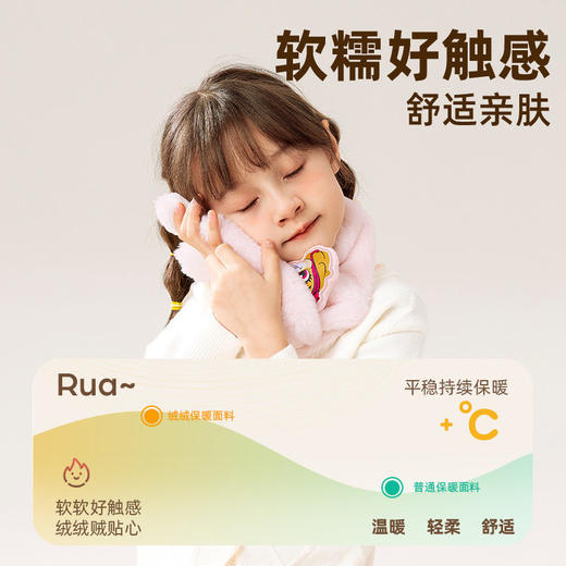 汪汪队儿童围脖毛绒可爱加厚男女宝宝毛绒围巾百搭学生护颈领子 商品图2