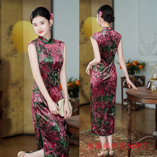 中老年妈妈旗袍裙，复古国风长款丝绒无袖旗袍GX66917 商品图1