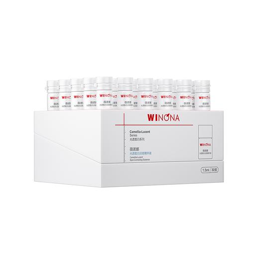 薇诺娜光透皙白淡斑精华液1.5ml*30支   A-5407  效期至27年10月 商品图0