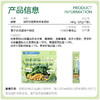 【徐姬】羽衣甘蓝奇亚籽豆浆粉20g*7条 商品缩略图4