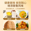 福东海 有机姜黄粉85克 纯生姜粉无添加云南小黄姜粉冲饮烘焙调味料 商品缩略图6
