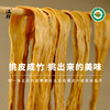 有机铁棍山药黄豆腐竹300g 植物蛋白 手工腐竹 除豆皮 客家传承工艺  柴火烧制 太阳光晾晒 结合有机铁棍怀山药粉造就口感韧脆 香味浓  一煮就熟 久煮不糊 火锅干货   [漳州仓] 商品缩略图4